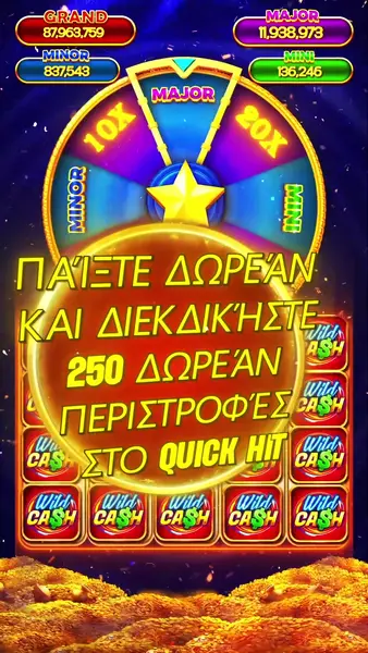 Кадр рекламы Crown Cash