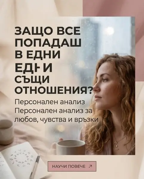 Кадр рекламы LAMA PLUS