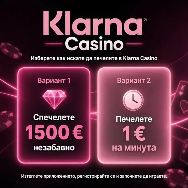Кадр рекламы Đào Hiệp