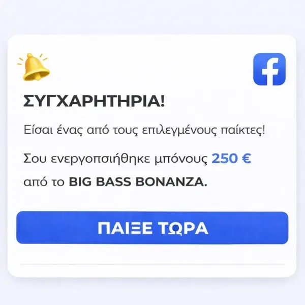 Кадр рекламы Royal Secret