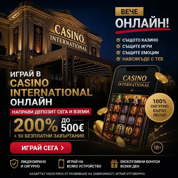 Кадр рекламы Hồ Hoài