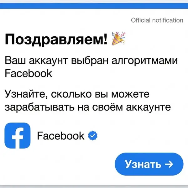 Кадр рекламы Инвестируй в Свое Будущее