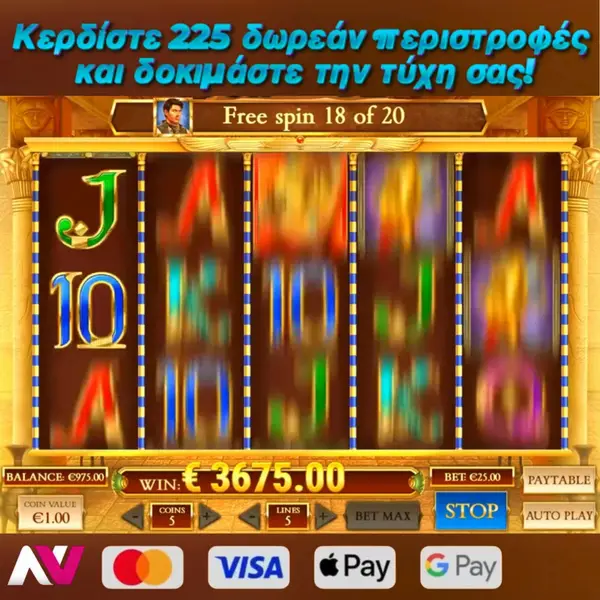 Кадр рекламы Difury Games