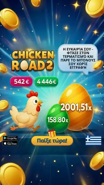 Кадр рекламы TopWay