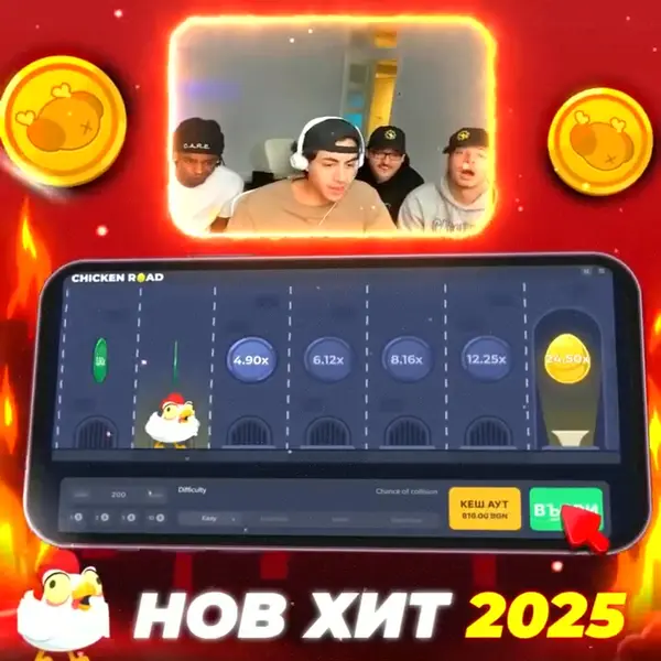 Кадр рекламы Best games