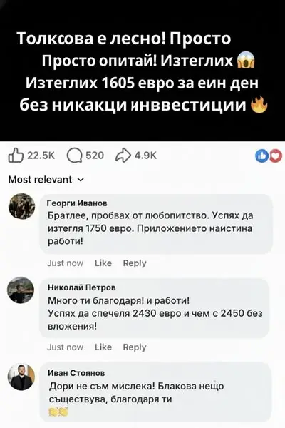 Кадр рекламы BIG Chance CLUB