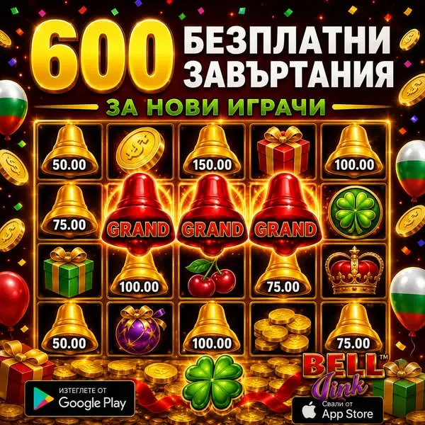Кадр рекламы Play 0nline