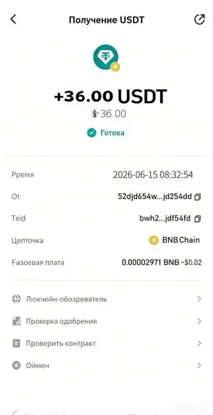 Кадр рекламы Miller Nero Merridie