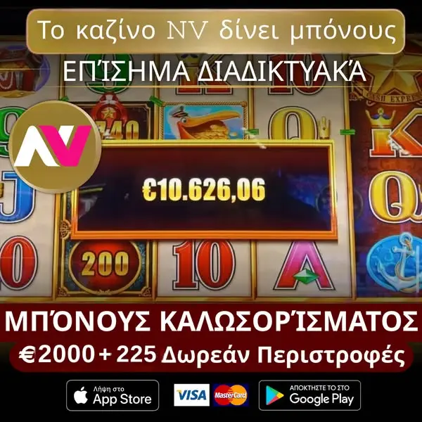 Кадр рекламы Bet Elevation
