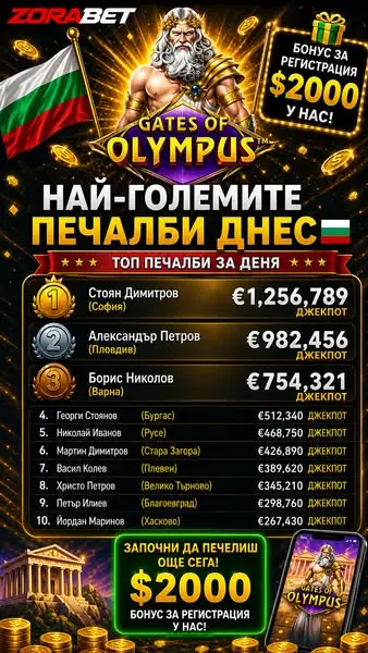 Кадр рекламы Top Slots