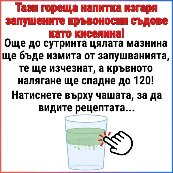 Кадр рекламы Dr/Sam Lane