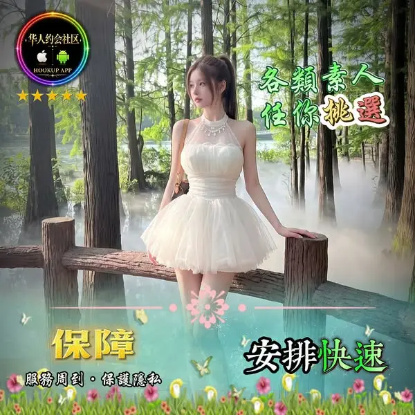 Кадр рекламы 娜娜宝贝