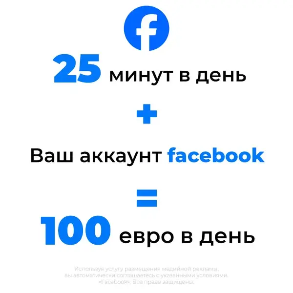 Кадр рекламы Вам Повезло