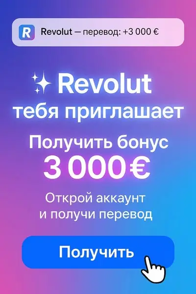 Кадр рекламы Jean Futures Trader