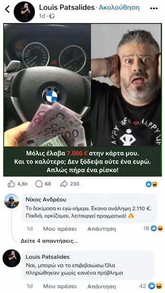 Кадр рекламы Nolimit Way