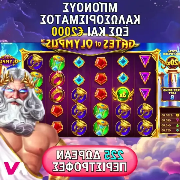 Кадр рекламы Slot Hub