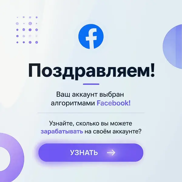 Кадр рекламы Tingle V Taryn