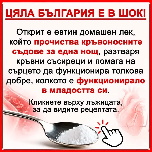 Кадр рекламы Doctor Carver