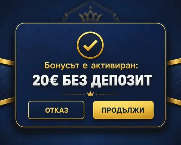 Кадр рекламы Magic Parade