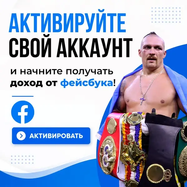 Кадр рекламы Твой Успех