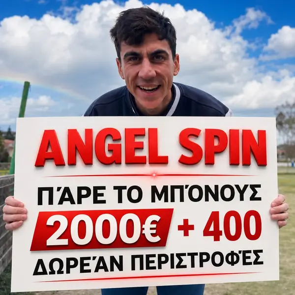 Кадр рекламы AngelSpin