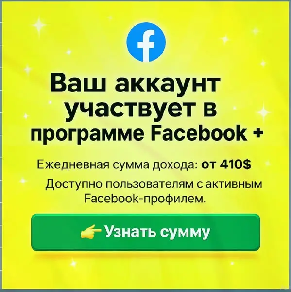 Кадр рекламы nice rest