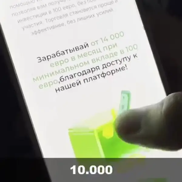 Кадр рекламы Mono 24