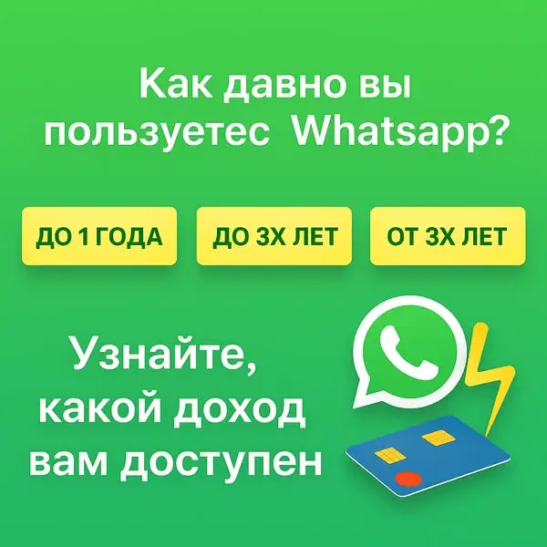 Кадр рекламы Store 1116
