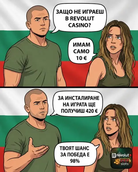 Кадр рекламы PLAY hub
