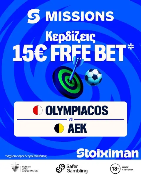 Кадр рекламы Stoiximan Cyprus