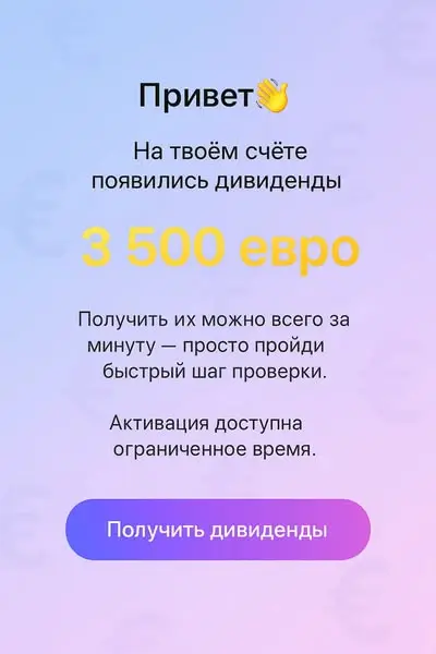 Кадр рекламы William