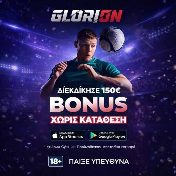 Кадр рекламы Betscore