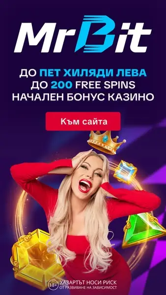 Кадр рекламы Mr Bit България