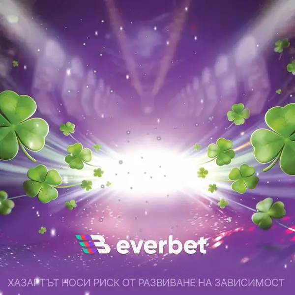 Кадр рекламы EverbetBulgaria2