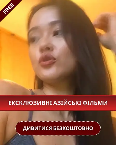 Кадр рекламы Asia Movies