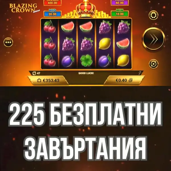 Кадр рекламы Casino Online