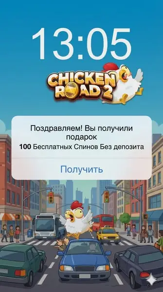 Кадр рекламы Reel Gladiators