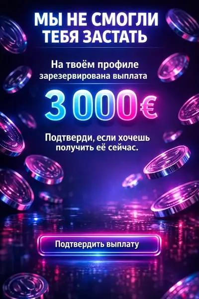 Кадр рекламы Phạm Nhàn