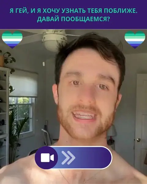 Кадр рекламы Bestest Apps