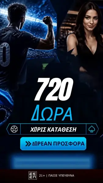 Кадр рекламы Bet Planet
