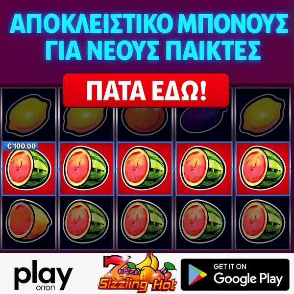 Кадр рекламы Big Win