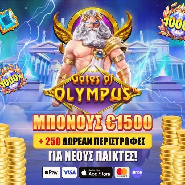 Кадр рекламы Grand Play
