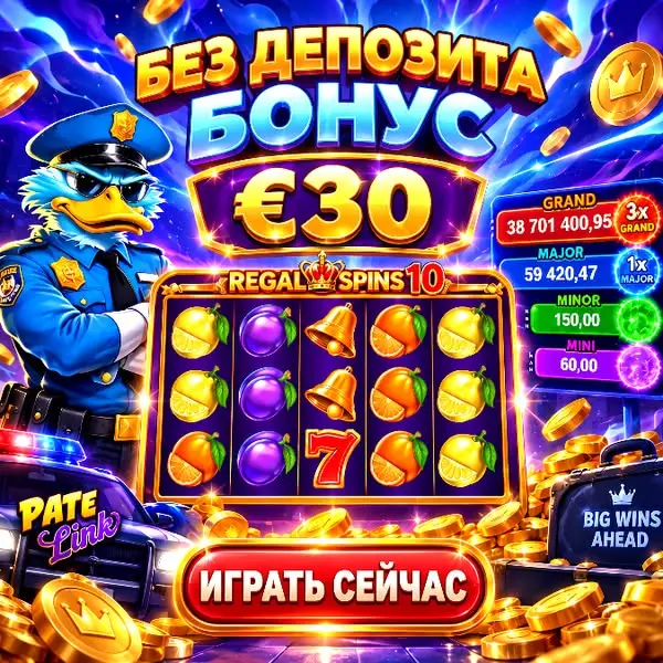 Кадр рекламы Bùi Bích