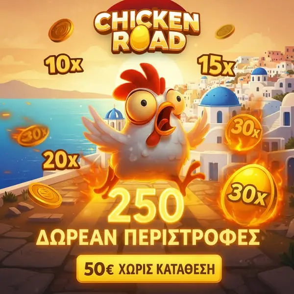 Кадр рекламы PLAY N WIN X500