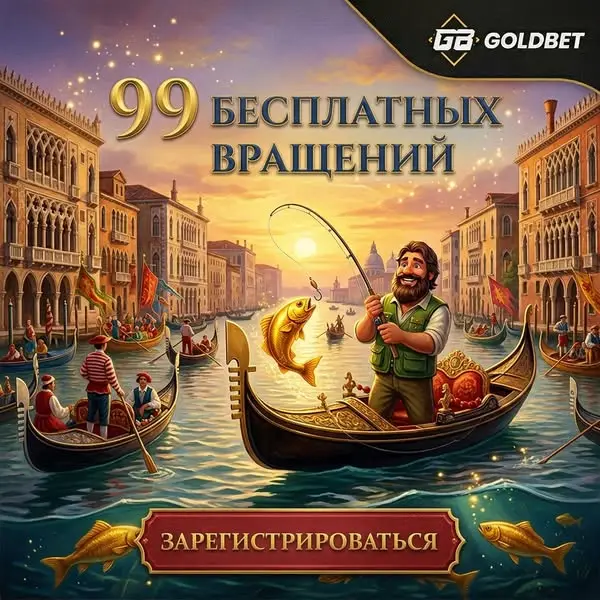 Кадр рекламы Super slot