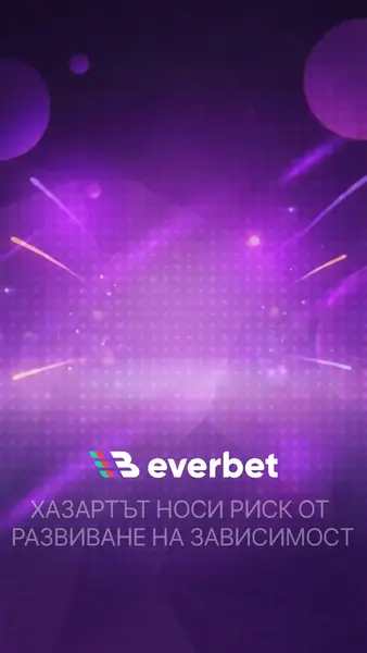 Кадр рекламы EverbetBulgaria5