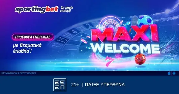 Кадр рекламы Sportingbet.gr