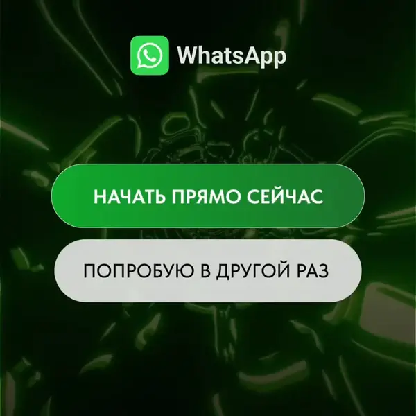 Кадр рекламы Mono 24