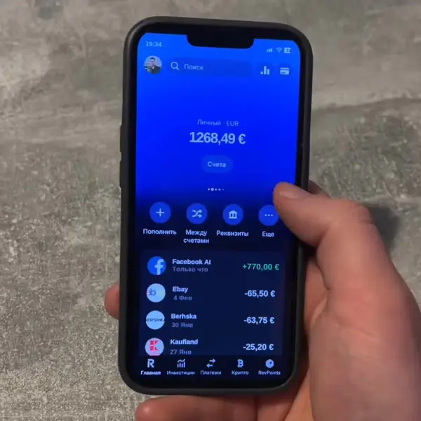 Кадр рекламы InvestCore