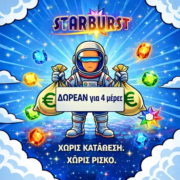 Кадр рекламы Lucky Win